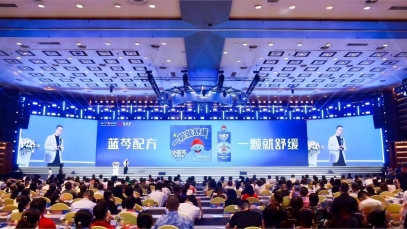 揚子江藥業集團發布“藍芩品牌”新戰略，新產品新服務提升增長確定性