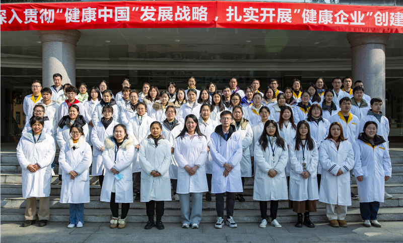 四川海蓉質量管理部