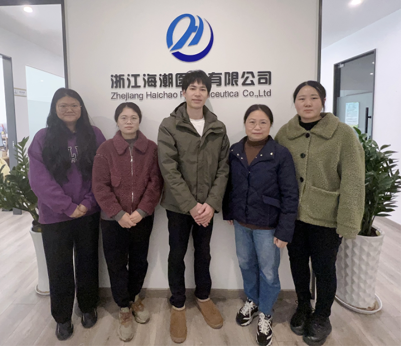 醫藥經營總公司浙江海潮質量管理部