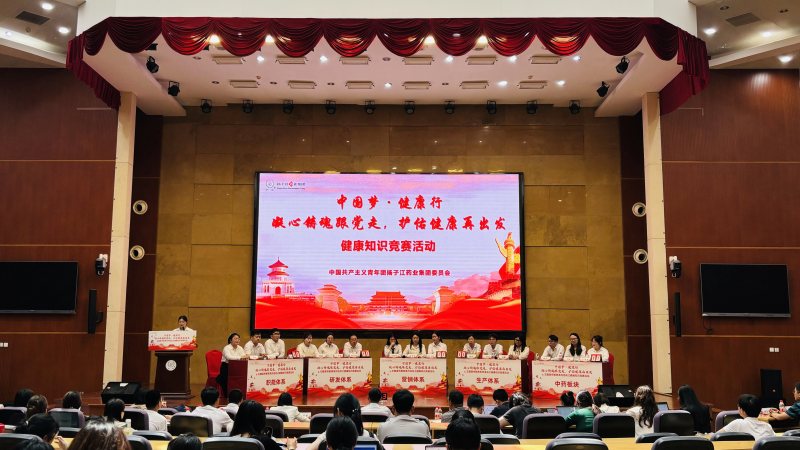 熱愛學習 賽出風采 | 健康知識競賽圓滿結束