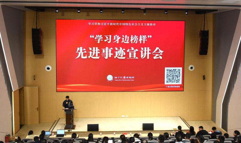 集團黨委舉辦 "學(xué)習(xí)身邊榜樣" 先進(jìn)事跡宣講活動